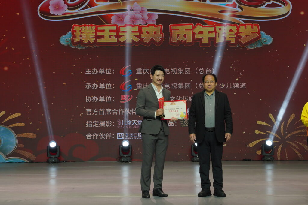 Asia top product award