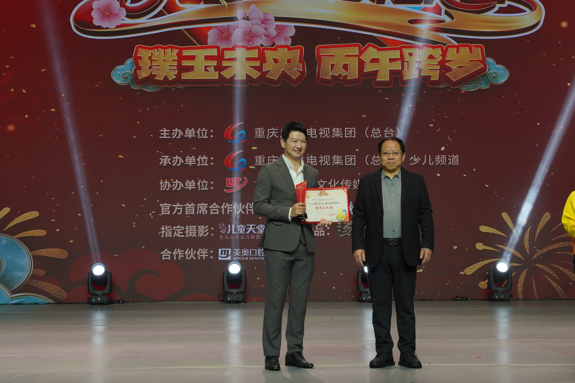 Asia top product award